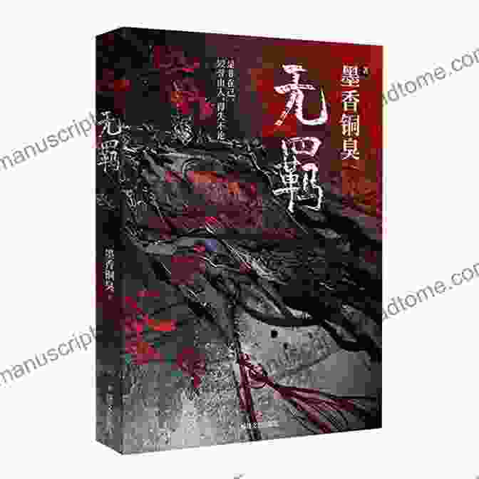 Running Hand Vol 265 Chinese Shi Book Cover Chinese Calligraphy Arts Running Hand Vol 265: Chinese Calligraphy Arts: Running Hand Vol 265 Chinese Shi